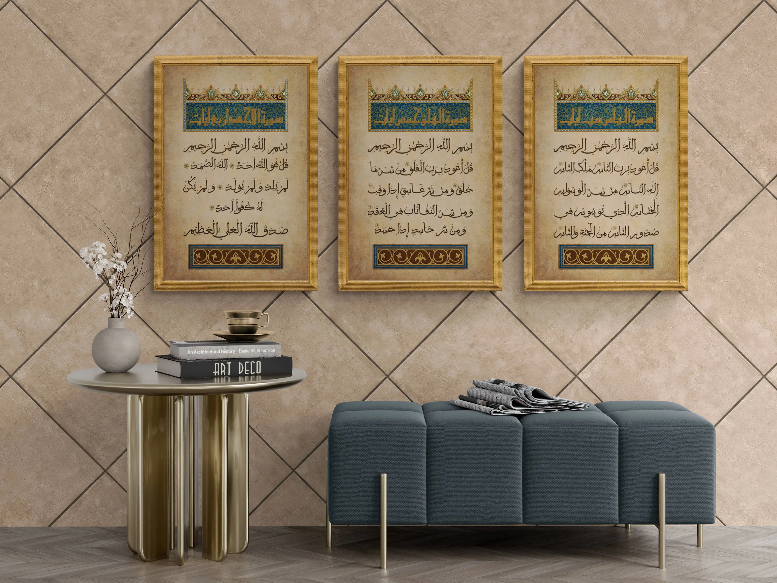 3 Qul Surahs-Nas-Falaq-Ikhlas-VINTAGE ISLAMIC ART-Framed Poster and Canvas