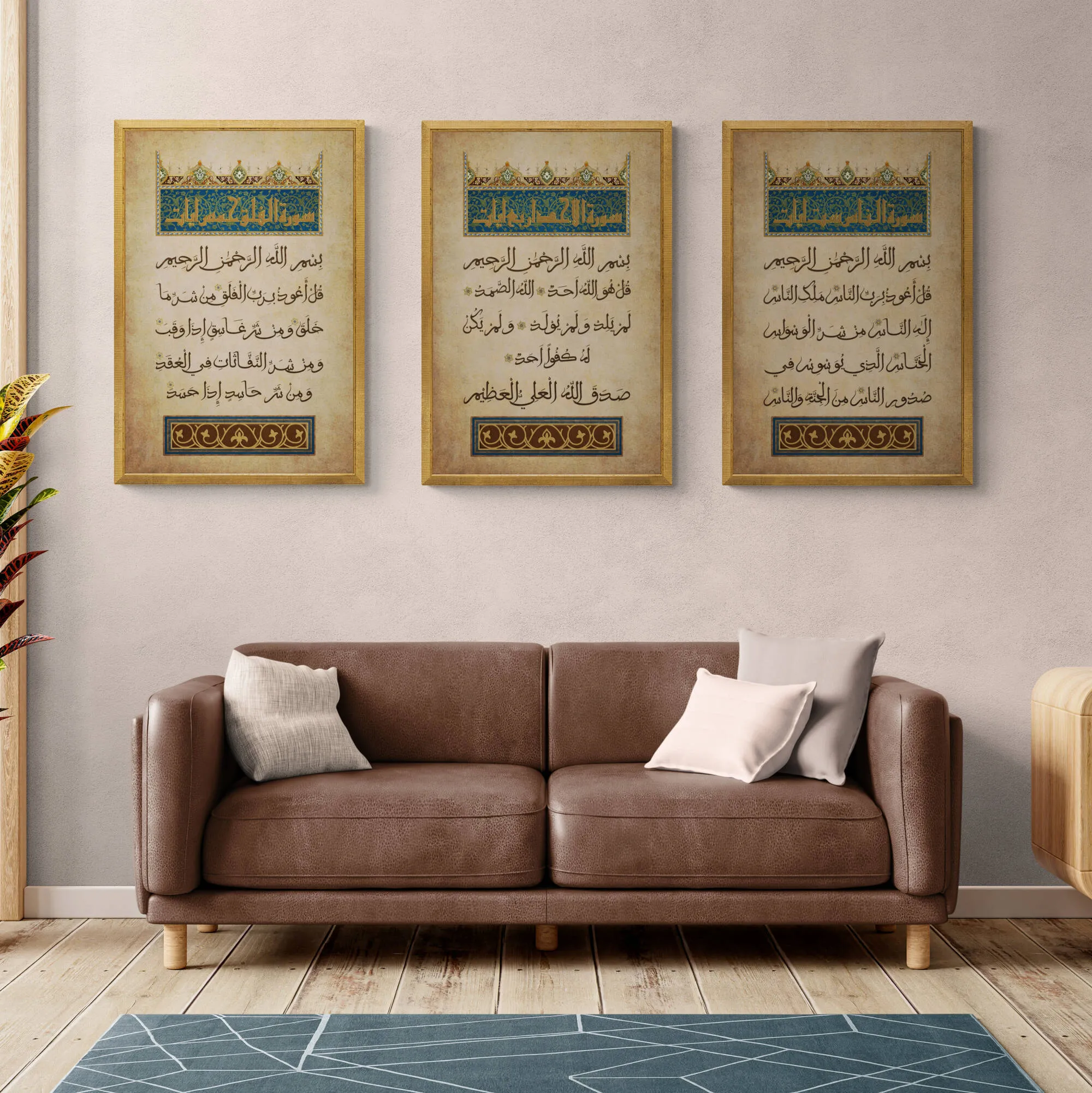 3 Qul Surahs-Nas-Falaq-Ikhlas-VINTAGE ISLAMIC ART-Framed Poster and Canvas