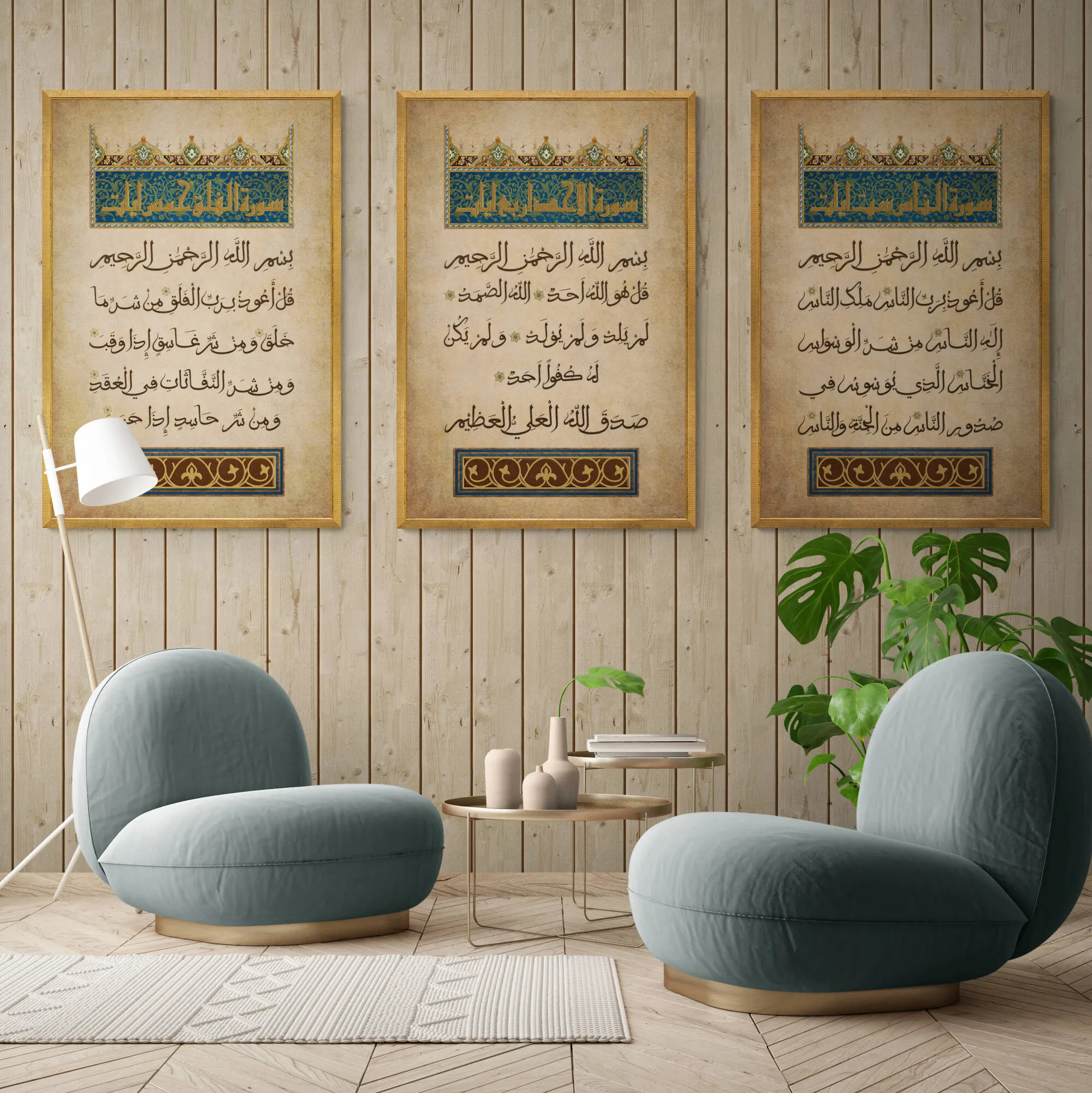 3 Qul Surahs-Nas-Falaq-Ikhlas-VINTAGE ISLAMIC ART-Framed Poster and Canvas