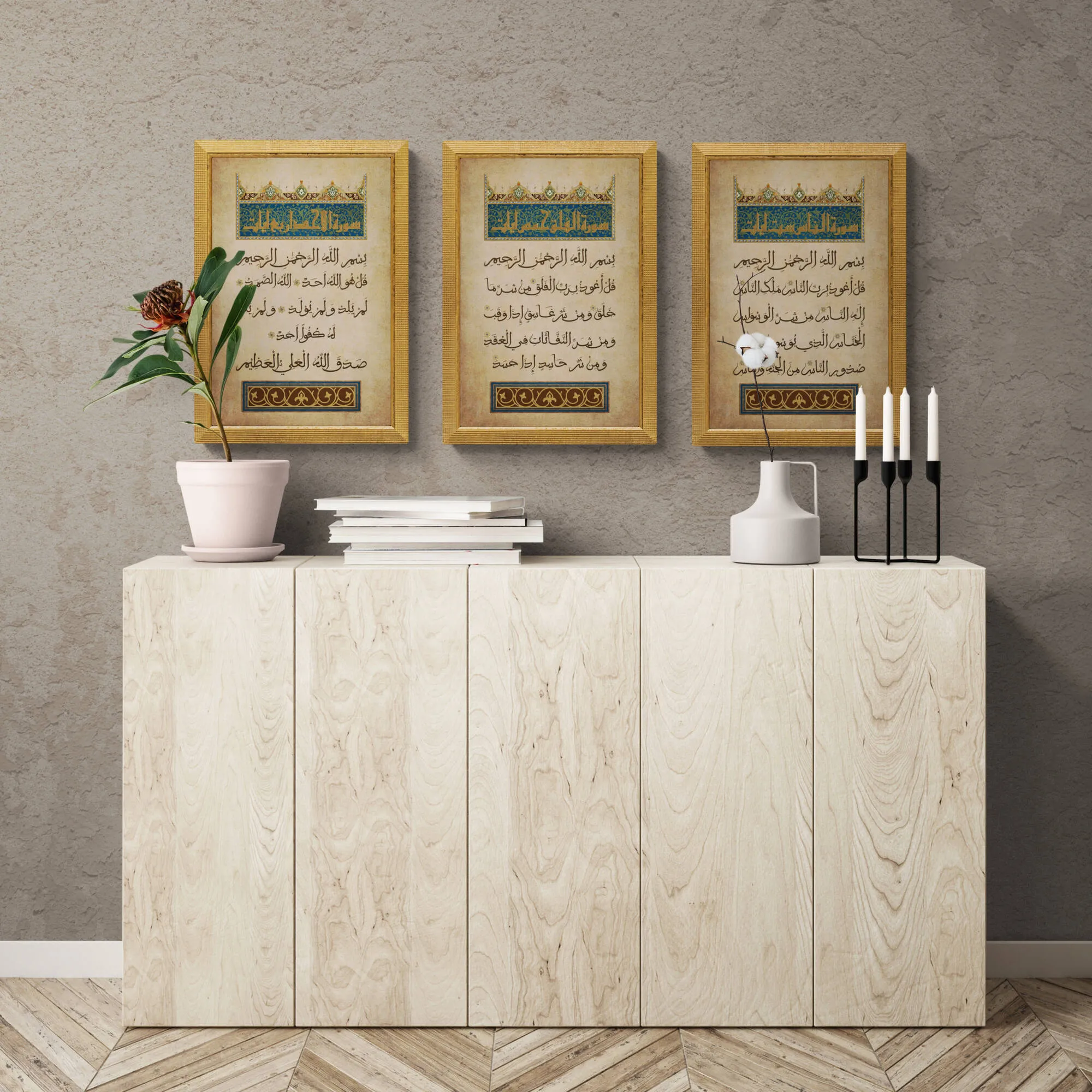 3 Qul Surahs-Nas-Falaq-Ikhlas-VINTAGE ISLAMIC ART-Framed Poster and Canvas
