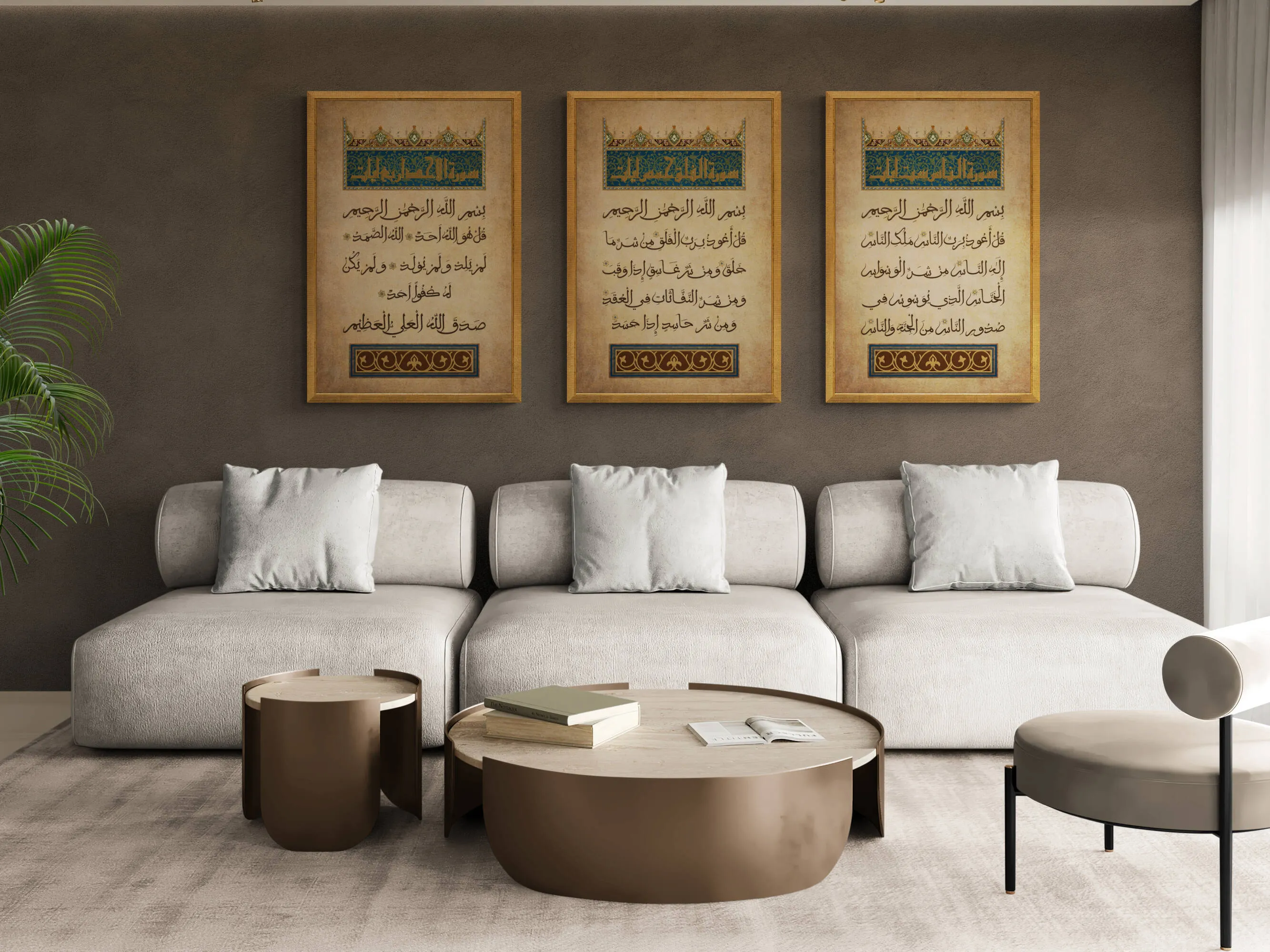 3 Qul Surahs-Nas-Falaq-Ikhlas-VINTAGE ISLAMIC ART-Framed Poster and Canvas