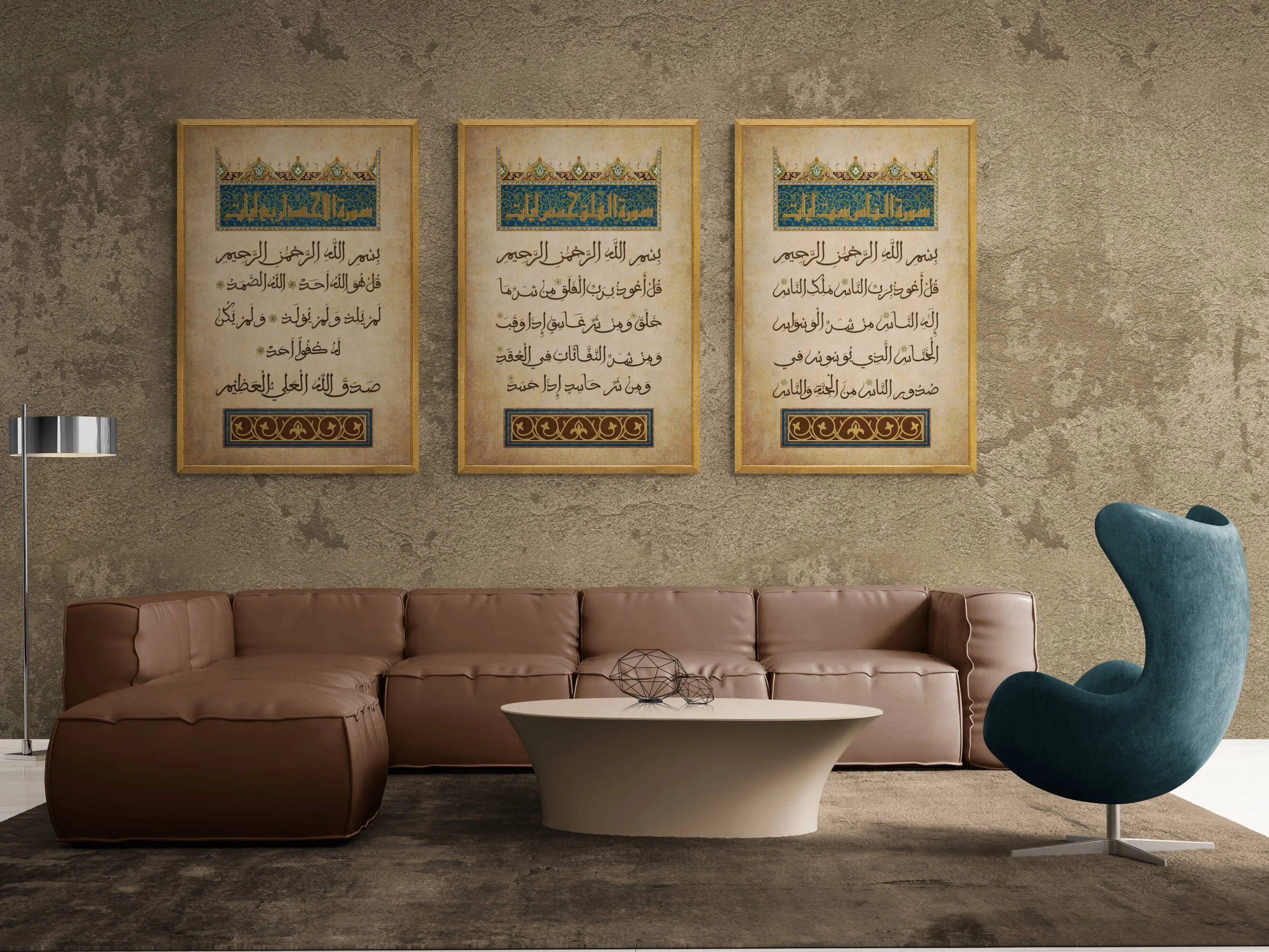3 Qul Surahs-Nas-Falaq-Ikhlas-VINTAGE ISLAMIC ART-Framed Poster and Canvas