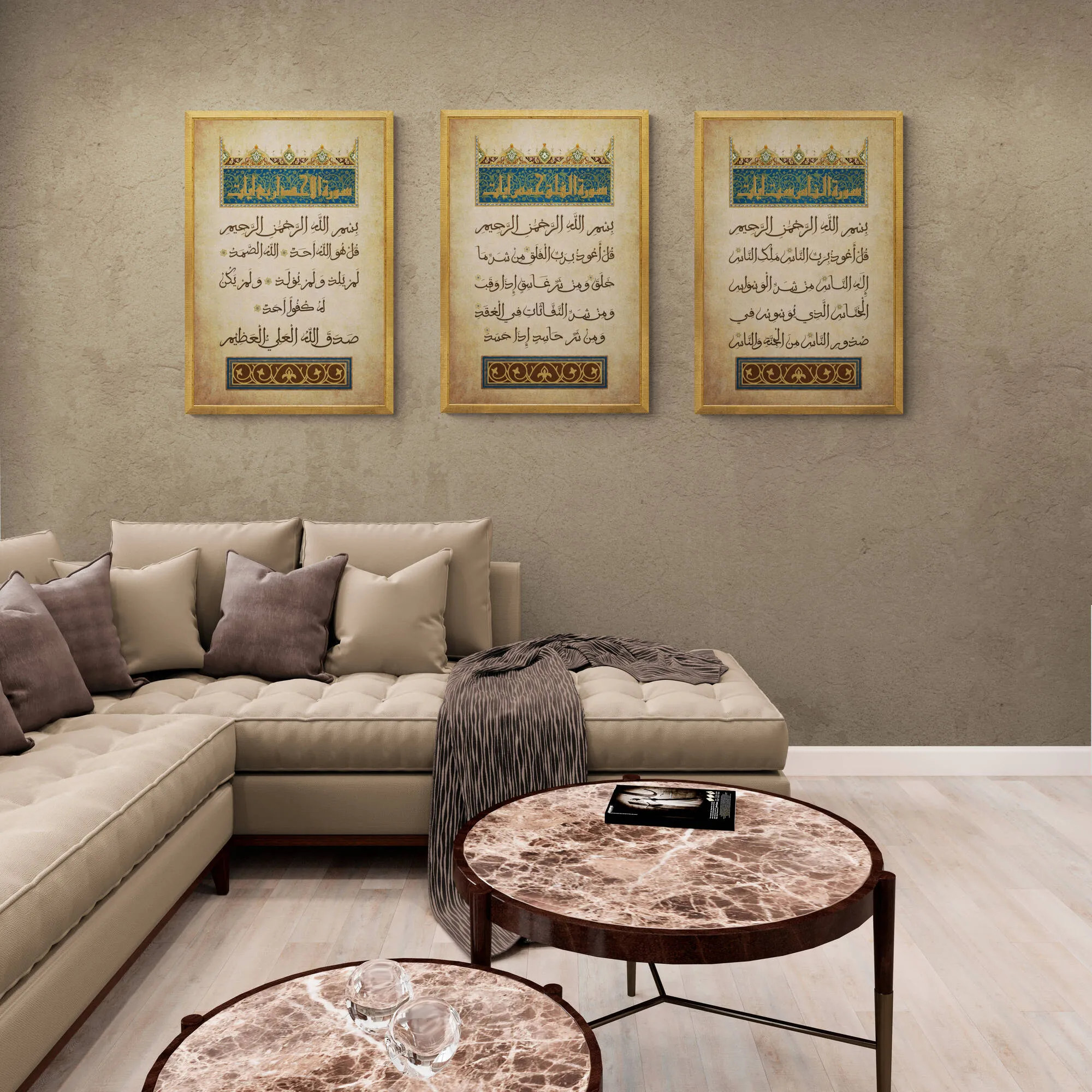 3 Qul Surahs-Nas-Falaq-Ikhlas-VINTAGE ISLAMIC ART-Framed Poster and Canvas