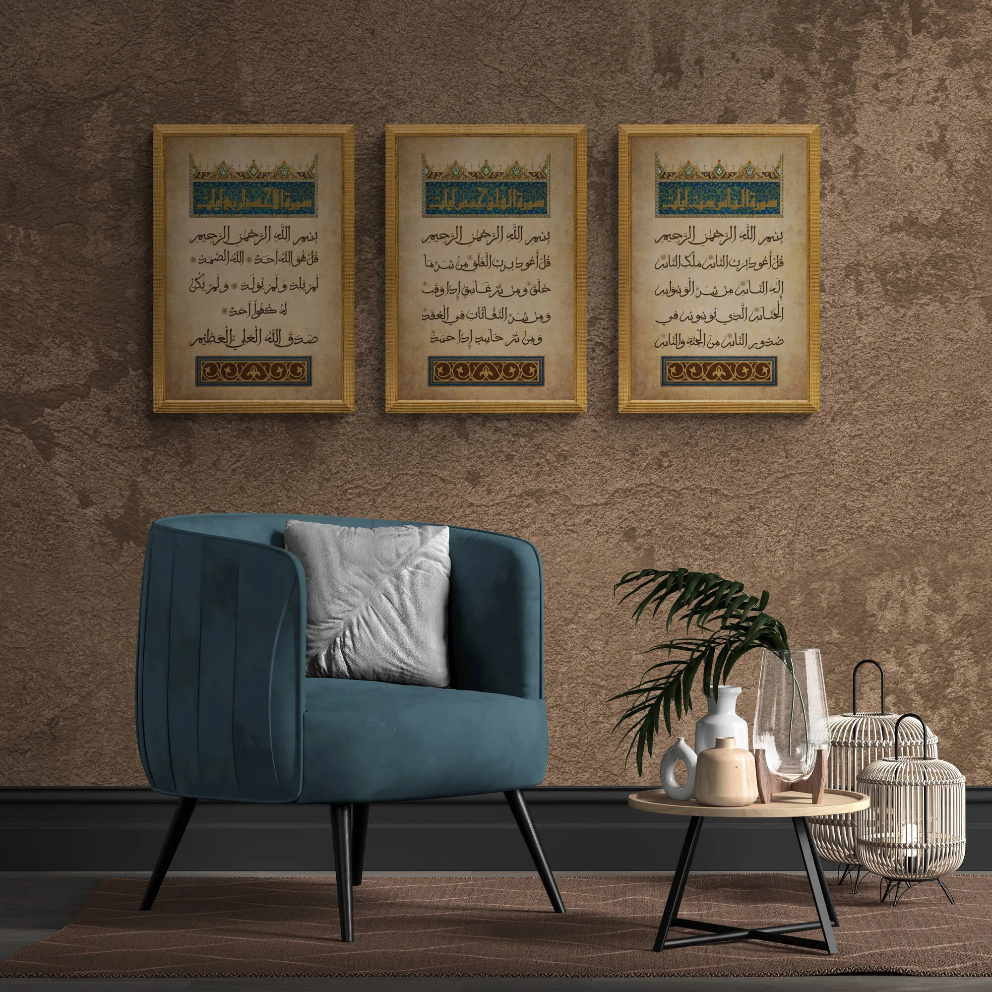 3 Qul Surahs-Nas-Falaq-Ikhlas-VINTAGE ISLAMIC ART-Framed Poster and Canvas